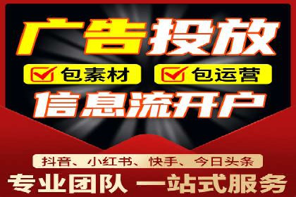 SEM竞价代运营公司成功案例分享：精准投放，提高点击率