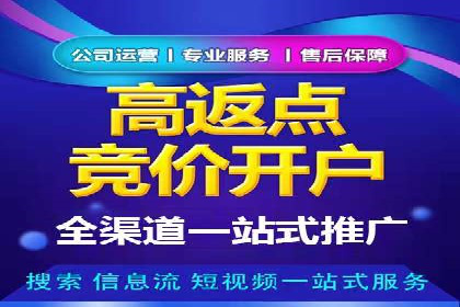 案例分享：百度信息流广告助力企业实现精准营销