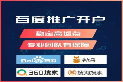 SEM竞价托管案例，助力企业业绩腾飞