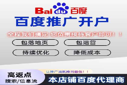 案例解读：如何通过百度信息流推广实现精准营销