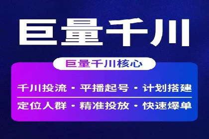 百度推广策略：中小企业的逆袭之路
